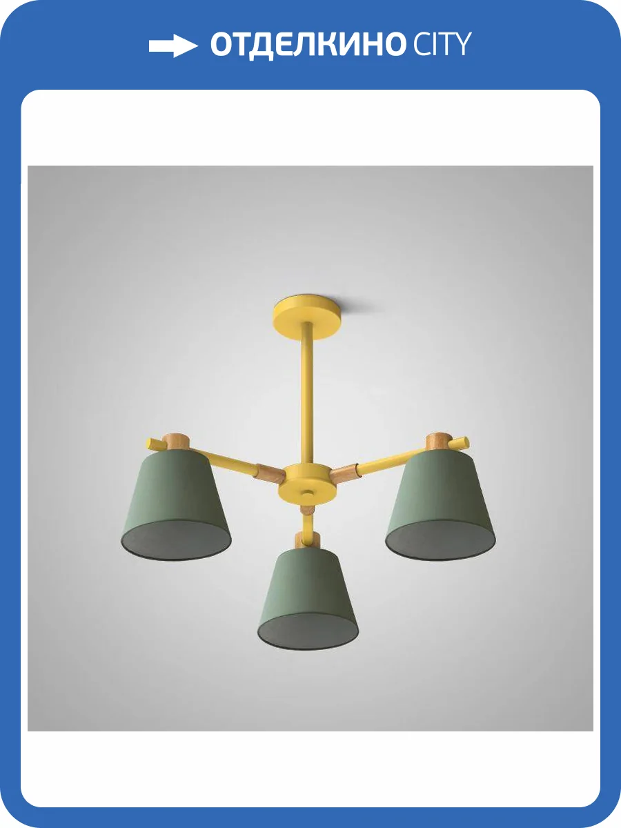 Подвесная люстра Imperium Loft Natura 101825-26 фото 2