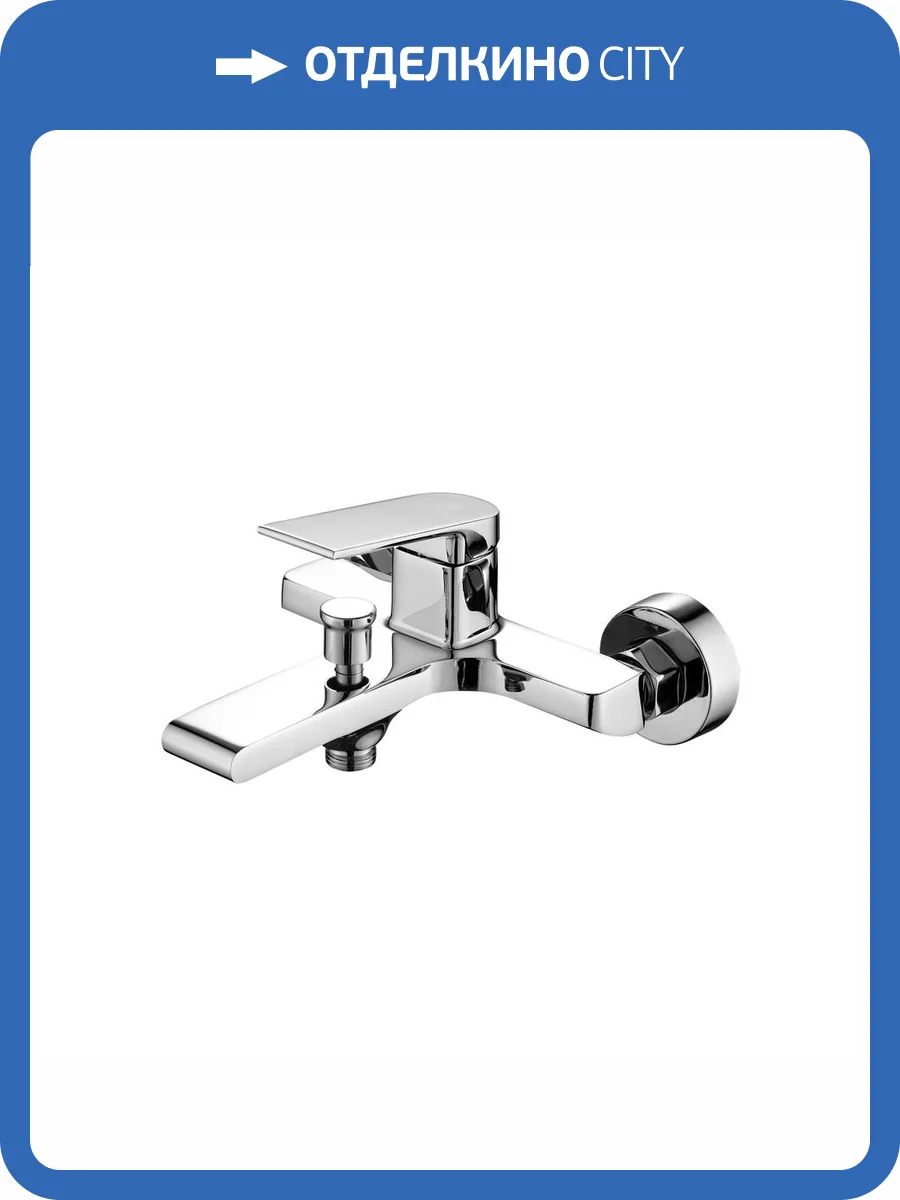 Смеситель для ванны Orange Gauss M30-100cr фото 13