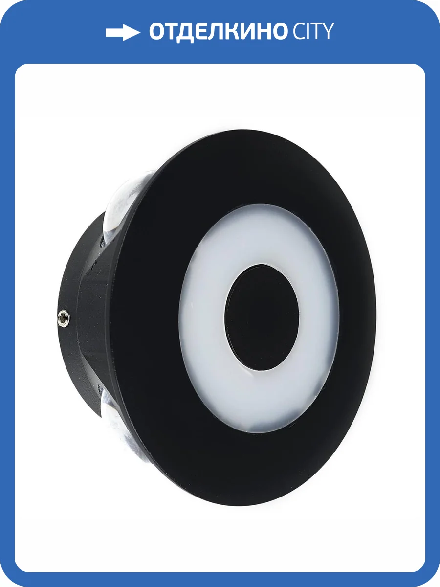 Уличный настенный светодиодный светильник Apeyron 31-07 фото 5