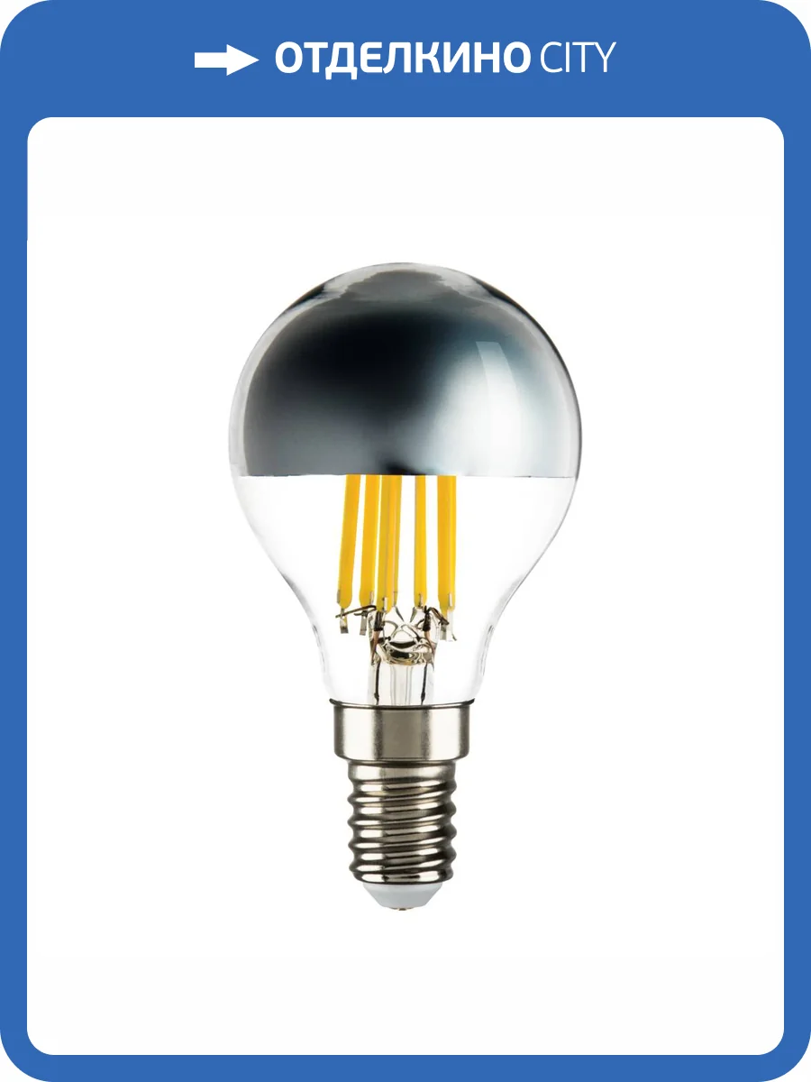 Светодиодная лампа Lightstar LED 933812 фото 2