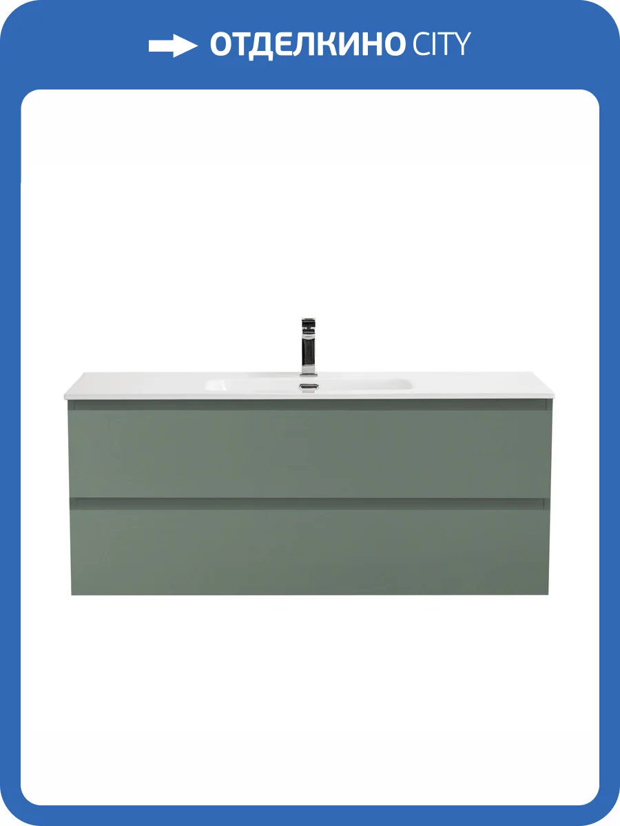 Тумба под раковину BelBagno KRAFT-1200-2C-SO-VO Еловый матовый, 120x45.5x50 фото 3