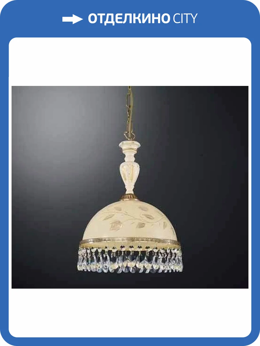 Подвесной светильник Reccagni Angelo L 6906/28 фото 2