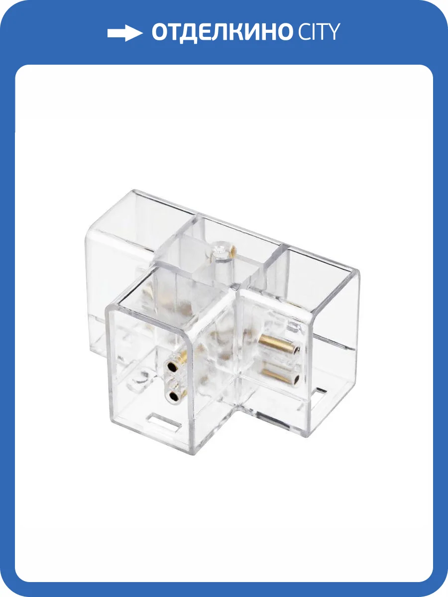 Коннектор Wolta WTB-WBT-T-01 фото 2