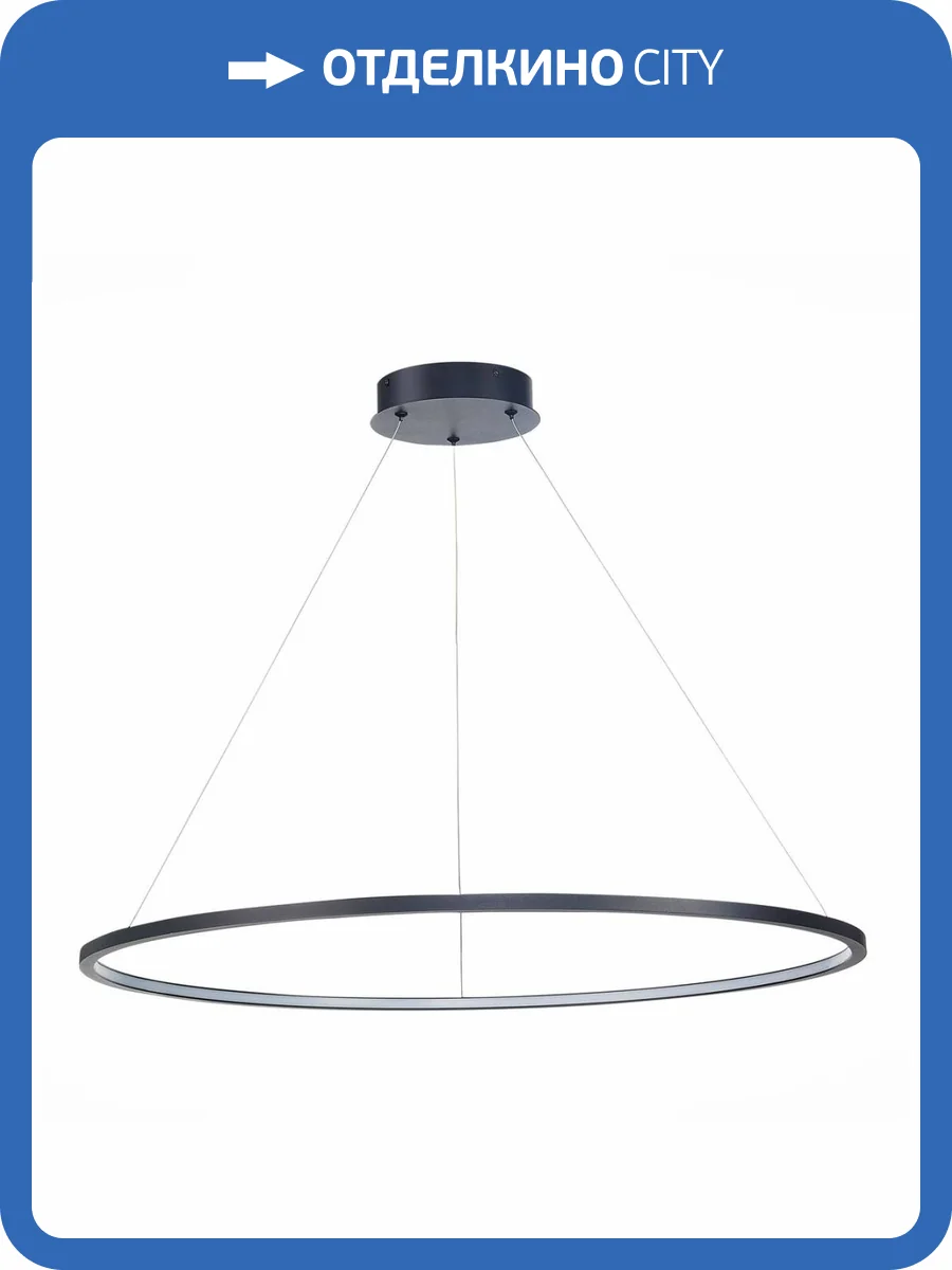 Подвесной светодиодный светильник ST Luce ST603.443.46 фото 3