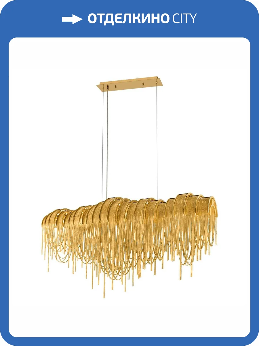 Подвесная люстра Loft IT Volver 10404/1150L GD фото 6