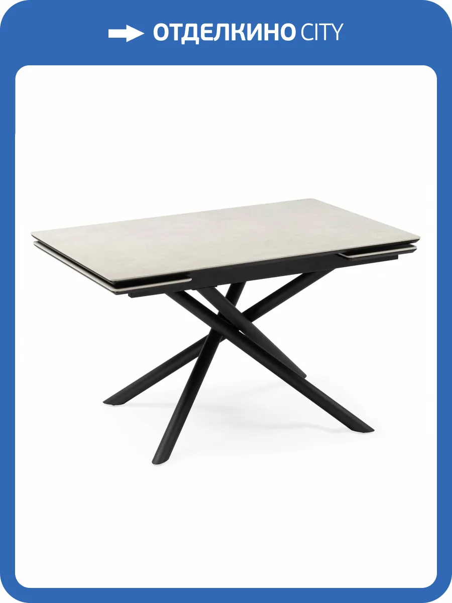 Керамический стол Notta Мэриан 625725 Carmen light grey фото 8