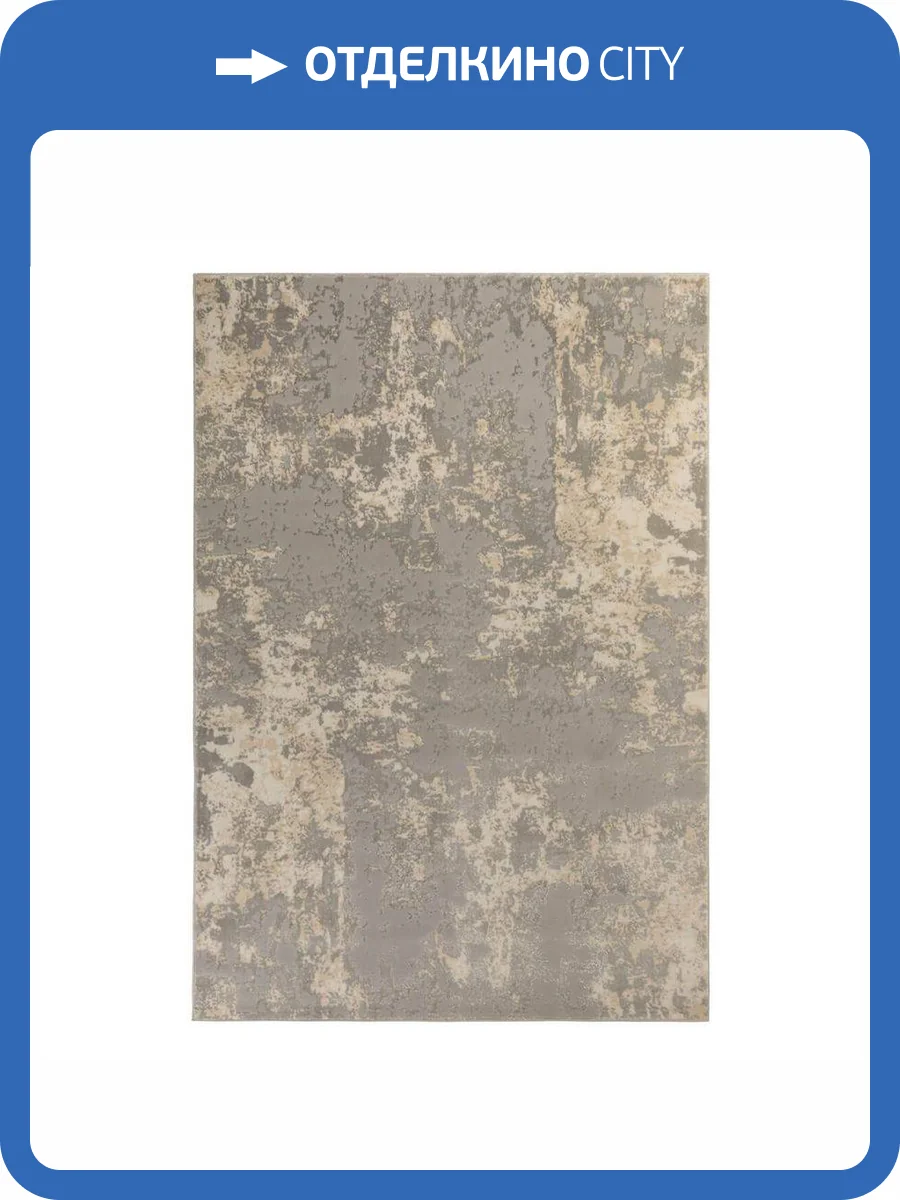 Ковер Lion 5473 Grey/Grey 1.2x1.7 м фото 7