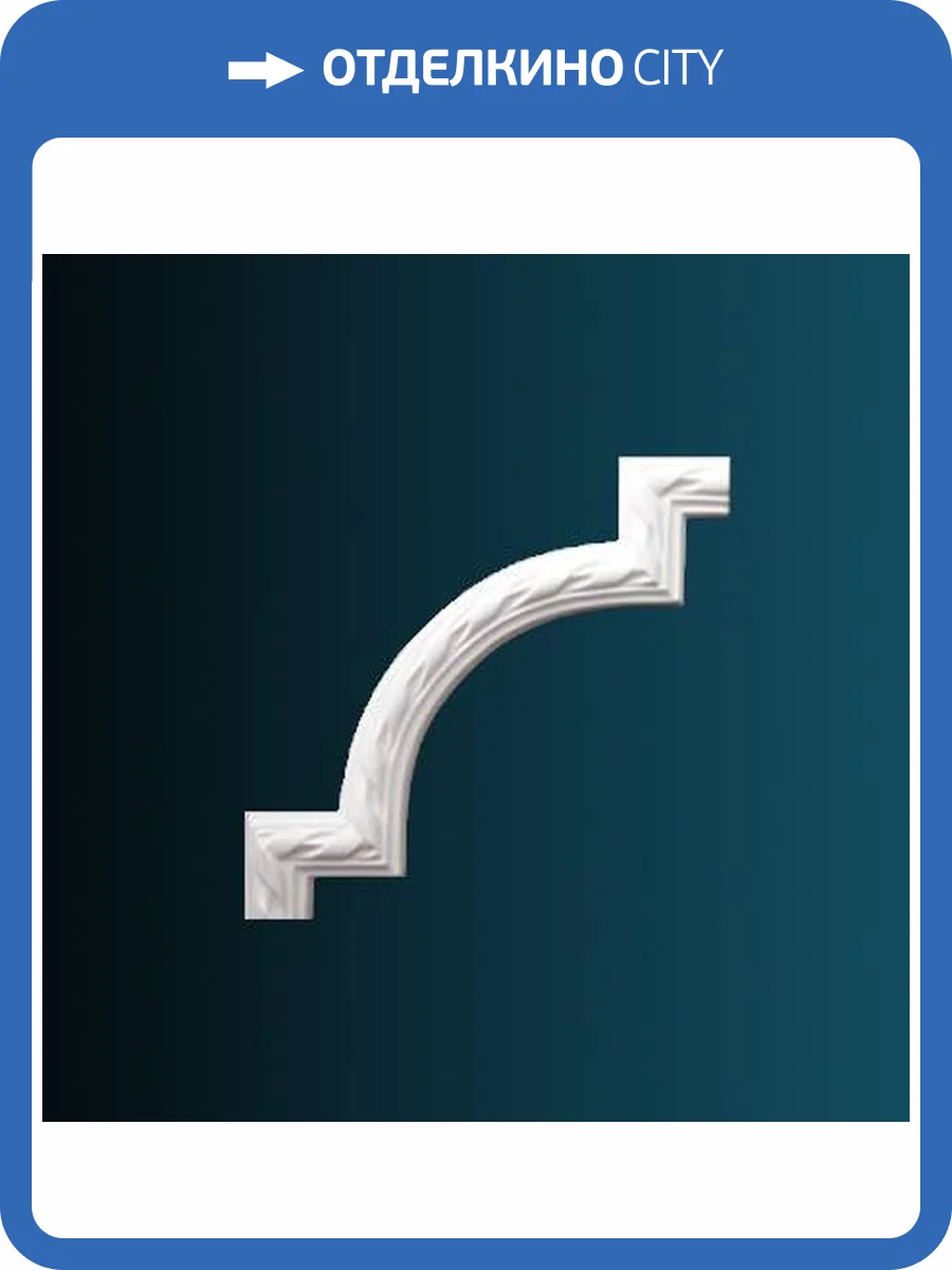 Угловой элемент Перфект AC204-12 29x1.9x29 фото 2