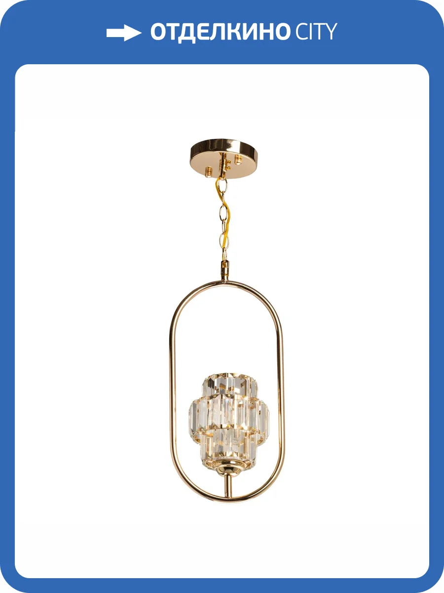 Подвесной светильник De City Бриз 111017601 фото 11