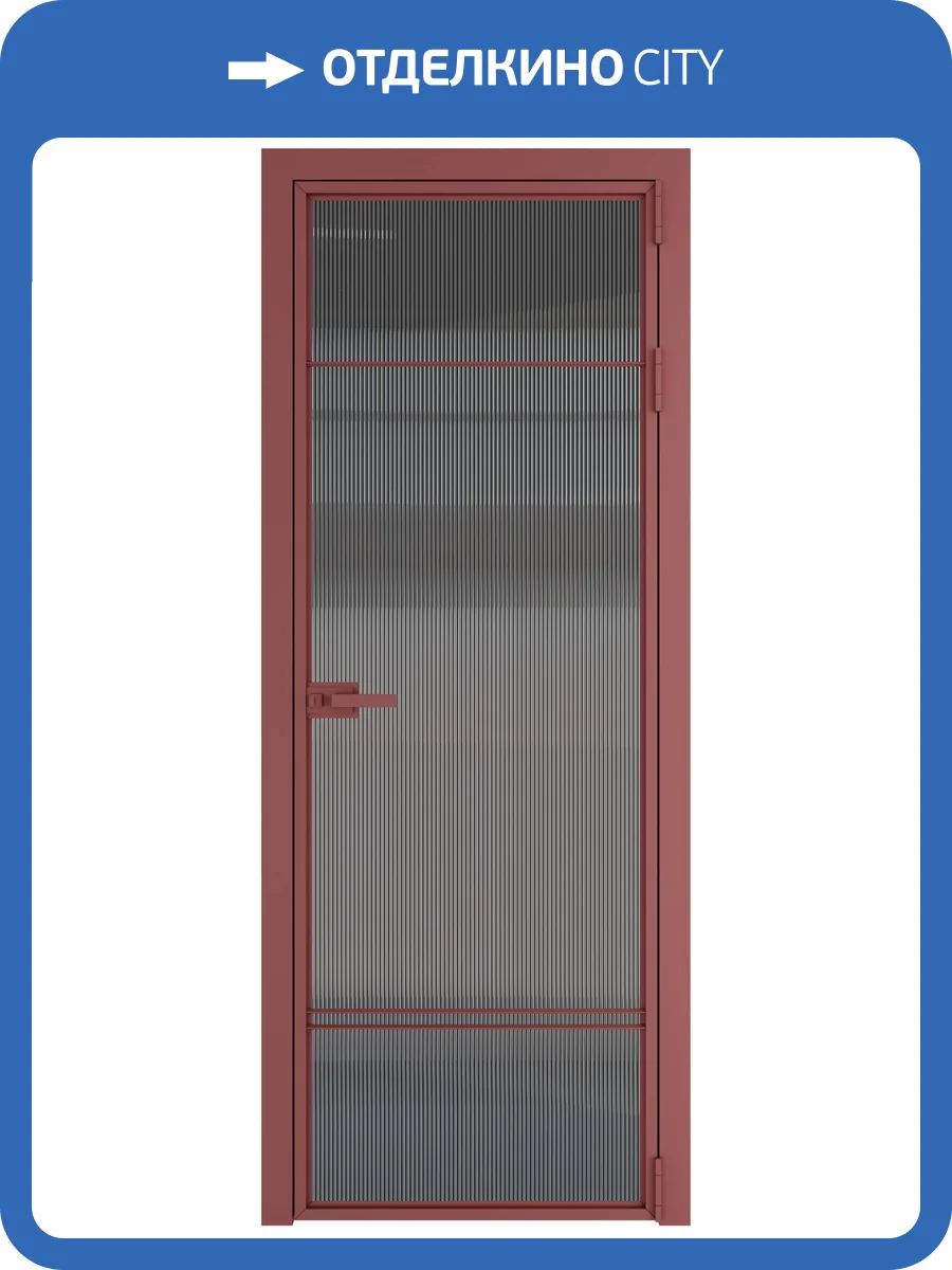 Межкомнатная дверь Profil Doors 4 AX цвет профиля Красный антрацит, стекло безопасное 6 мм мору тонированное 600x2000 фото 2