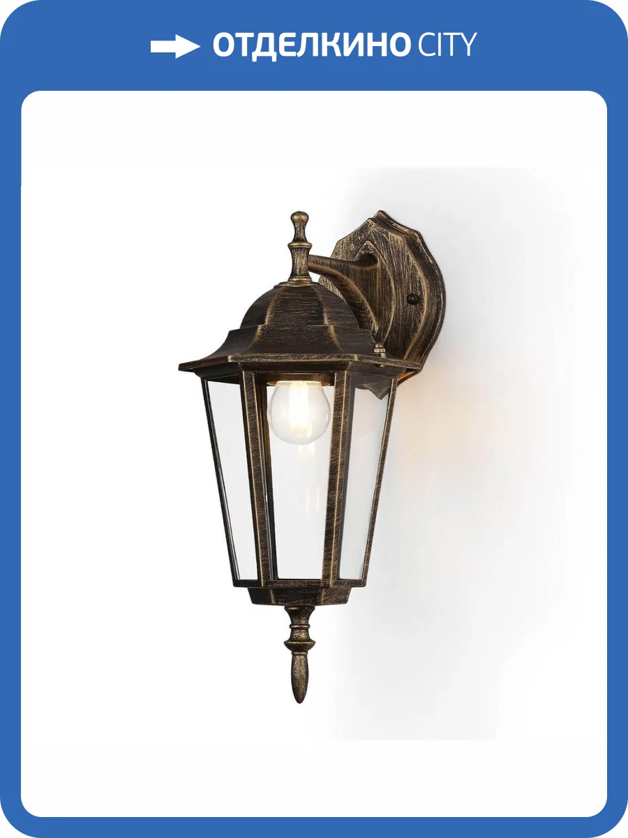 Уличный настенный светильник Ambrella light Garden ST2019 фото 6