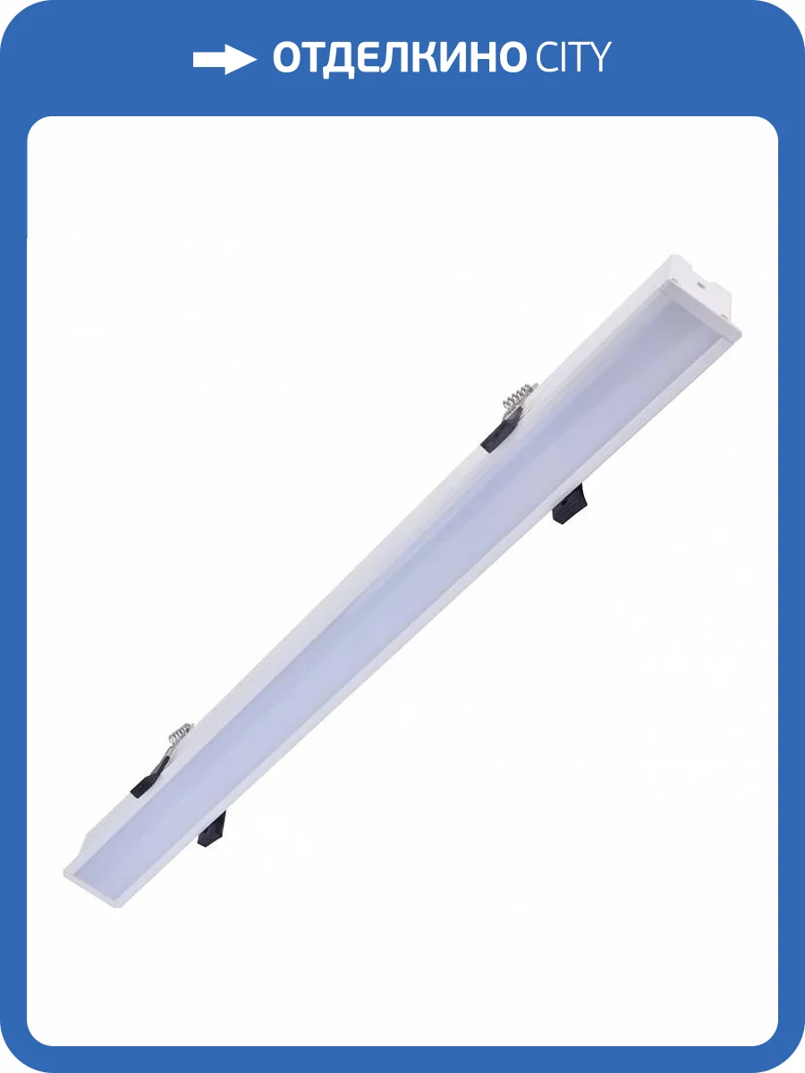 Встраиваемый светильник Favourite Aplot 4113-2C фото 3