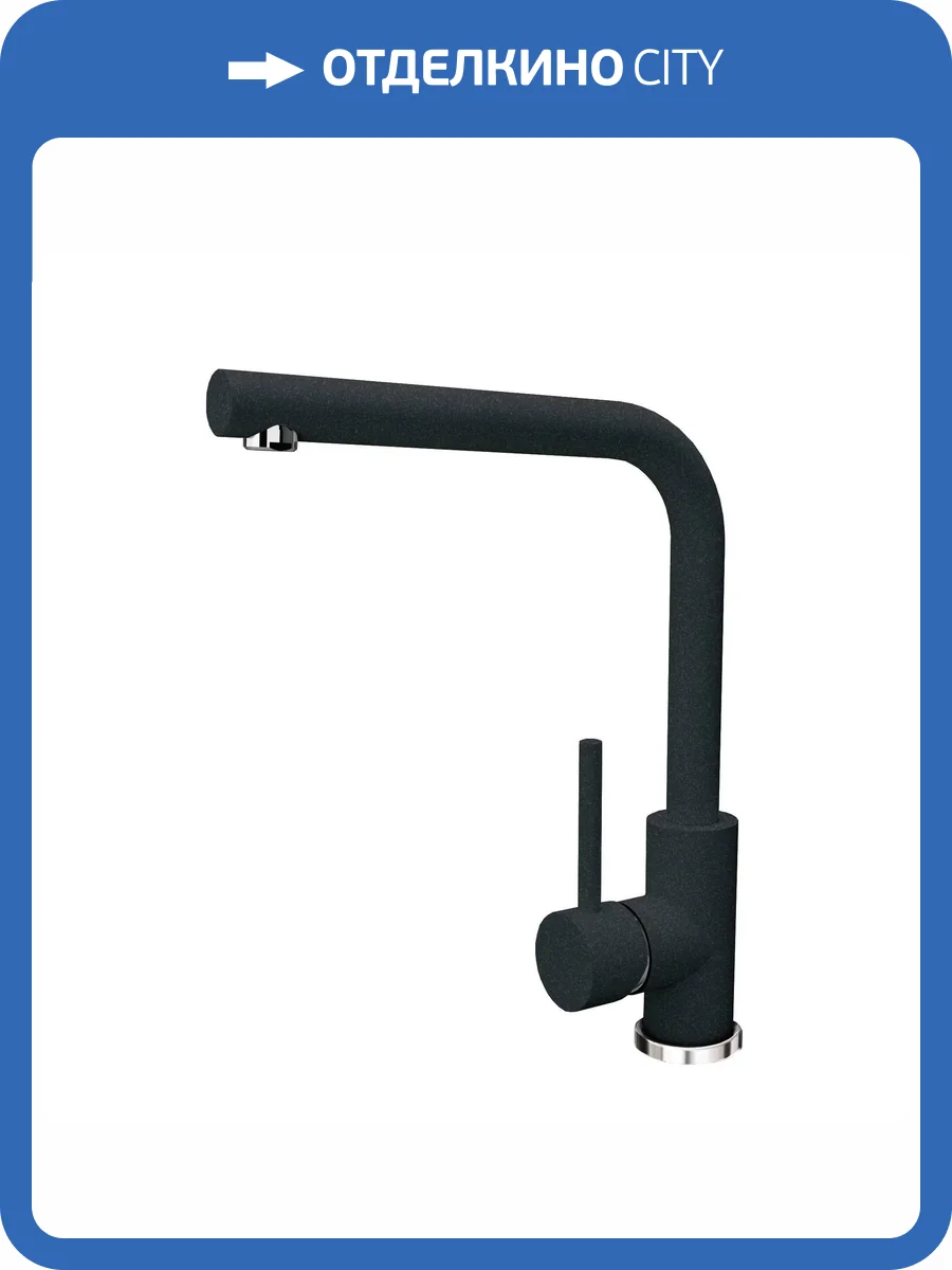 Смеситель для кухни Florentina Дельта 313.06H.1123.102 черный фото 3