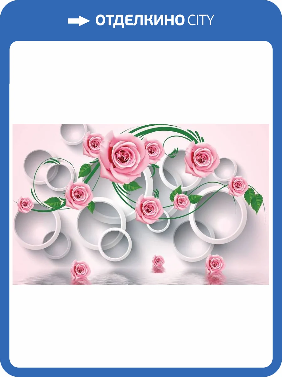 3D Фотообои Artegrafico «Плеяда роз над водой» GM-182 песок фото 2