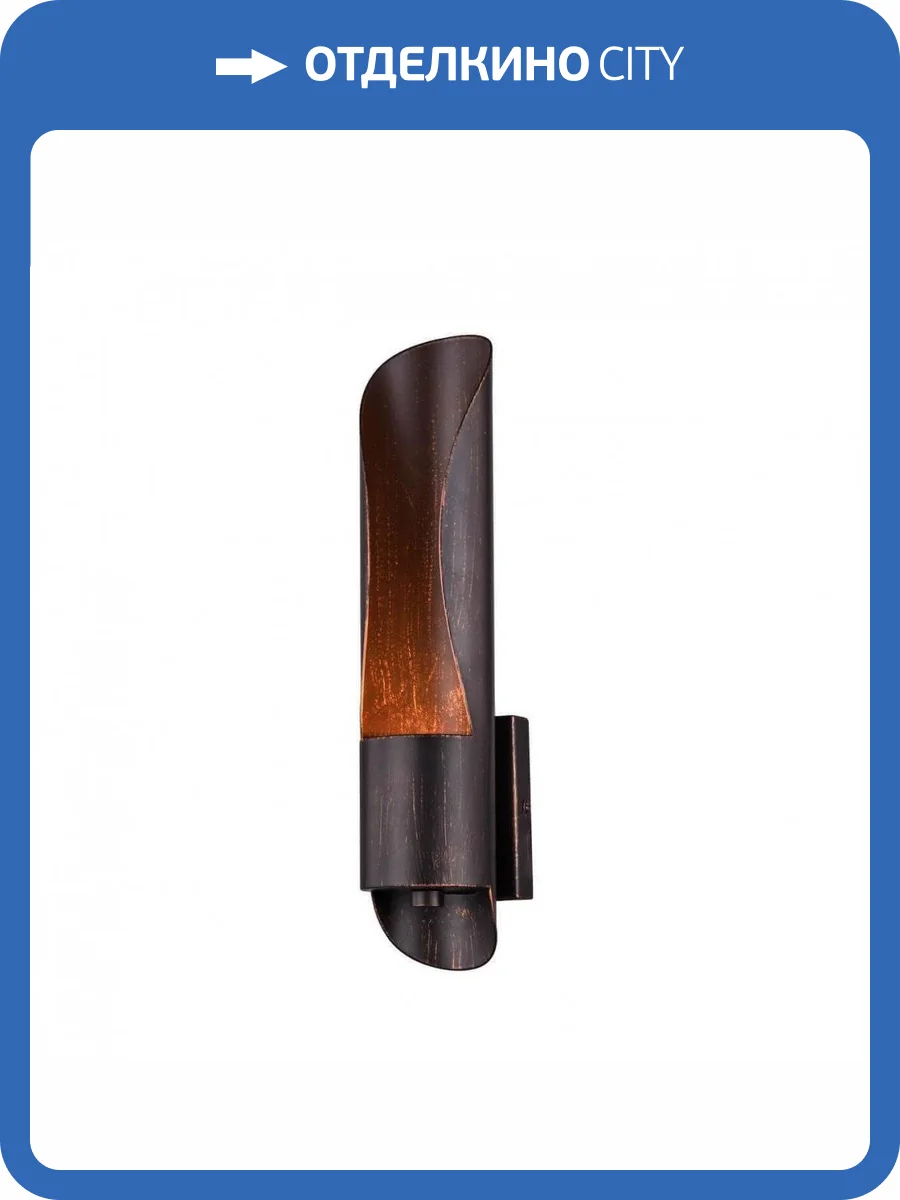 Бра Favourite Trolls 1506-1W фото 2