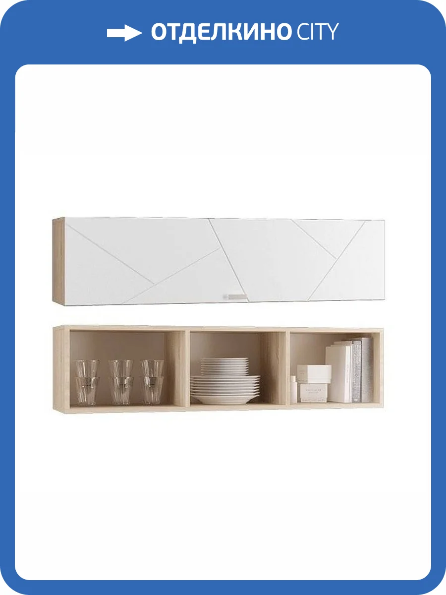 Шкаф настенный МЛК Скайлайн 00-00020863 (1200) с горизонтальной дверью белый фото 2