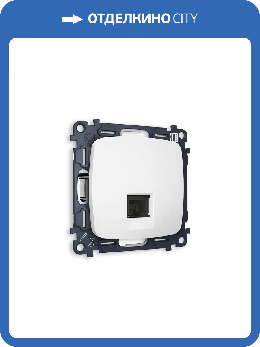 Комплект механизма телефонной розетки со шторкой Ambrella Volt Omega MO132030 белый матовый фото 4