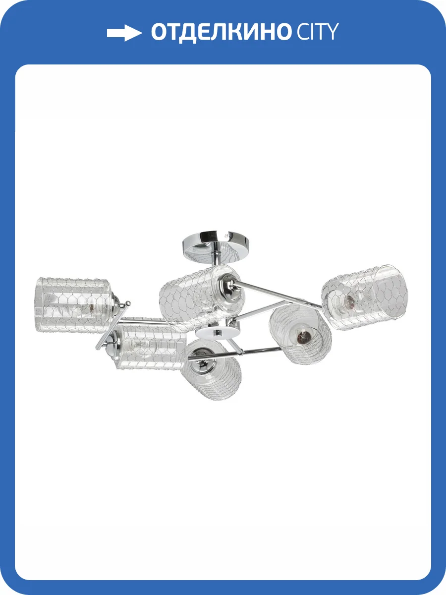 Люстра потолочная De City Акцент 680012006 фото 10