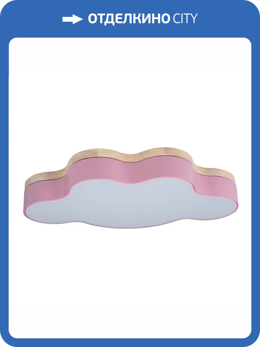 Потолочный светодиодный светильник Loft IT Axel 10005/30 pink фото 5