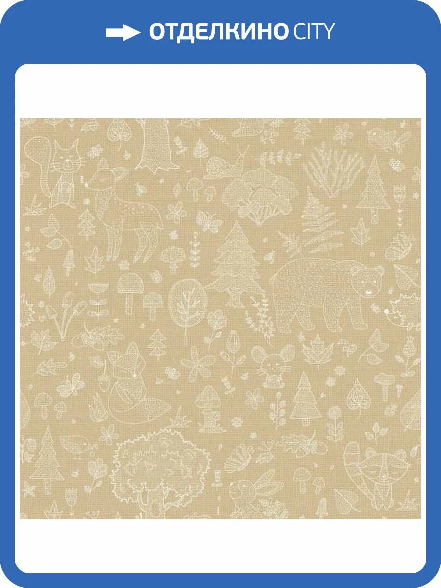 Обои Architector Little Genius Ti Amo 14808 фото 2