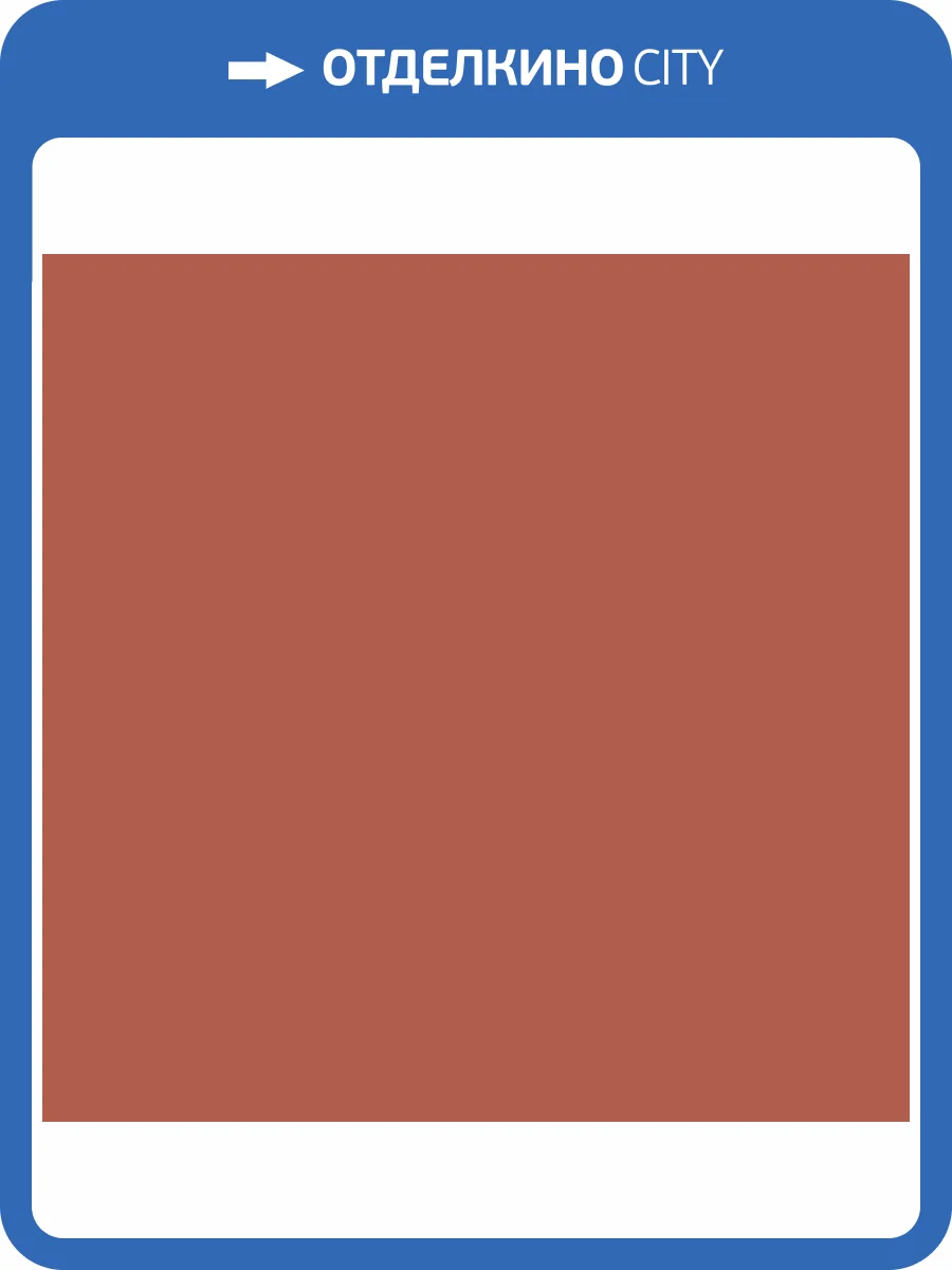 Керамическая плитка Vives Monocolor Teja 20x20 фото 8