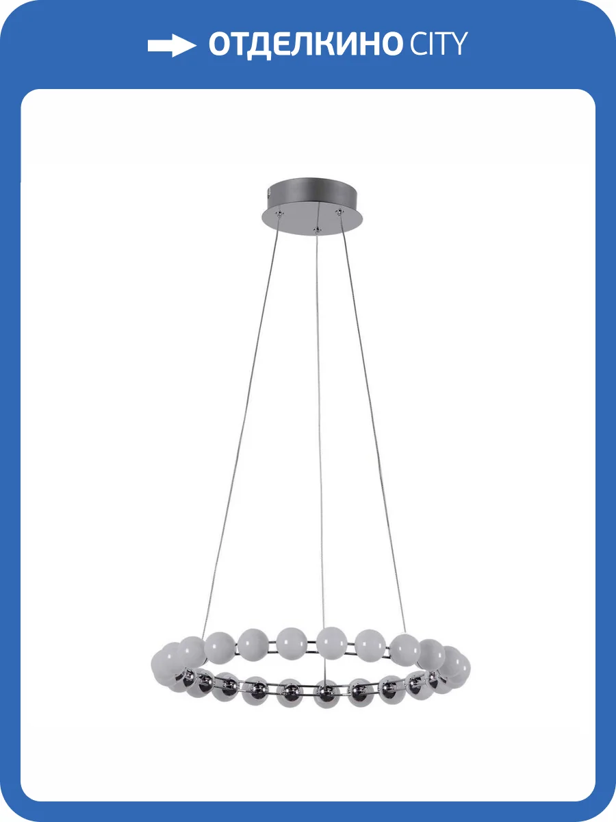 Подвесной светодиодный светильник Favourite Helmet 4589-5P фото 4