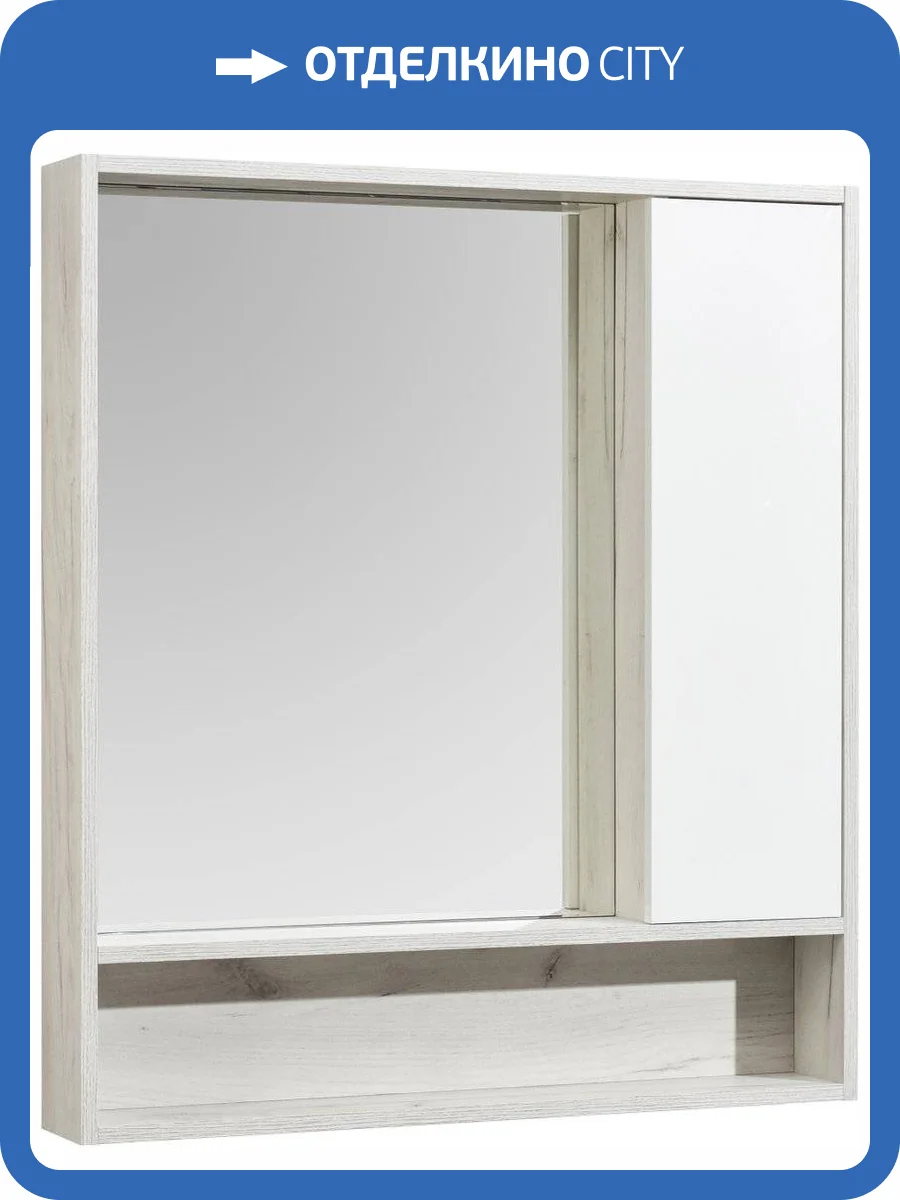 Зеркало AQUATON Флай 80 дуб крафт фото 5