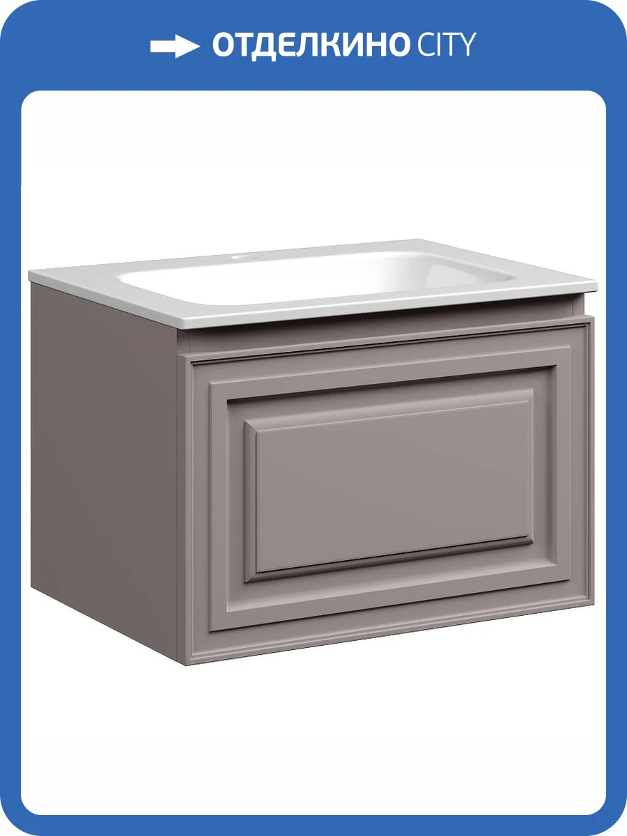 Тумба под раковину Sancos Very VR60SM 60 см, Doha Soft фото 12