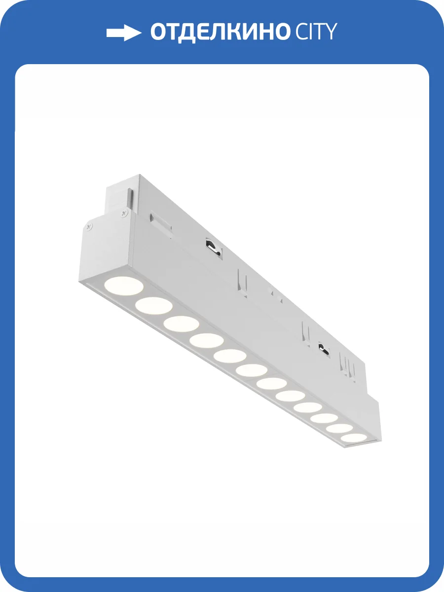 Трековый светильник Maytoni Exility TR031-4-12WTW-DD2-W фото 7