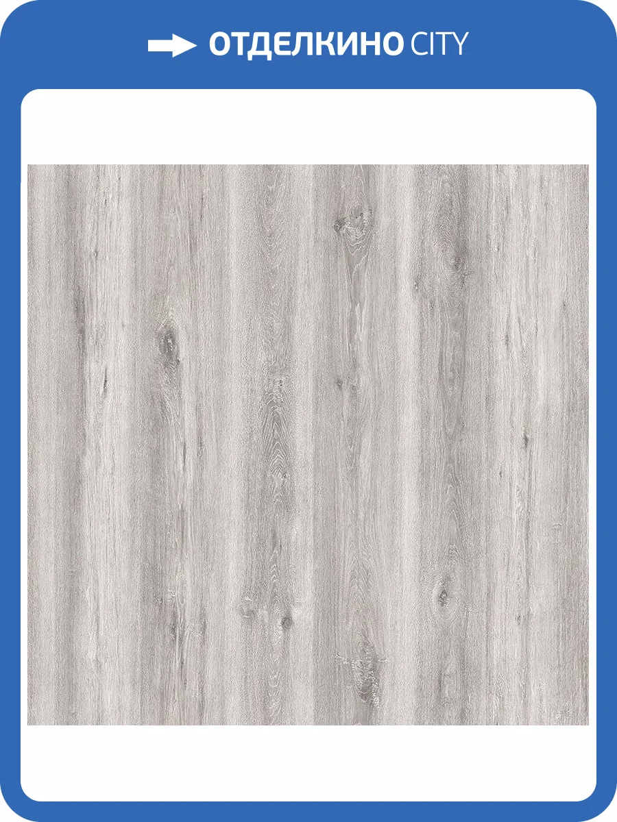 Ламинат Clix Floor Plus Extra 8/33 4V CPE3587 Дуб Серый Дымчатый 1200x190 фото 3