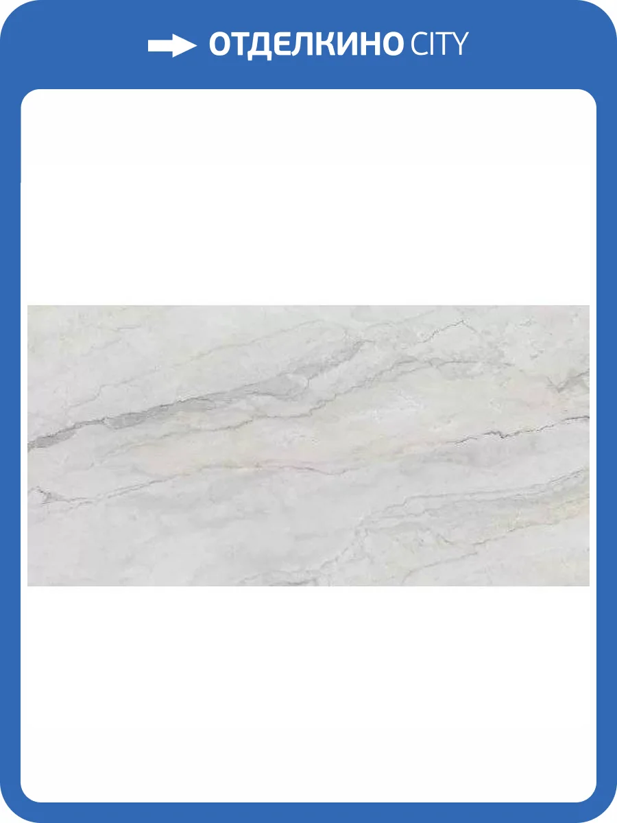 Керамогранит Concor 230164 Arctic Natural Polished 60x120 фото 6