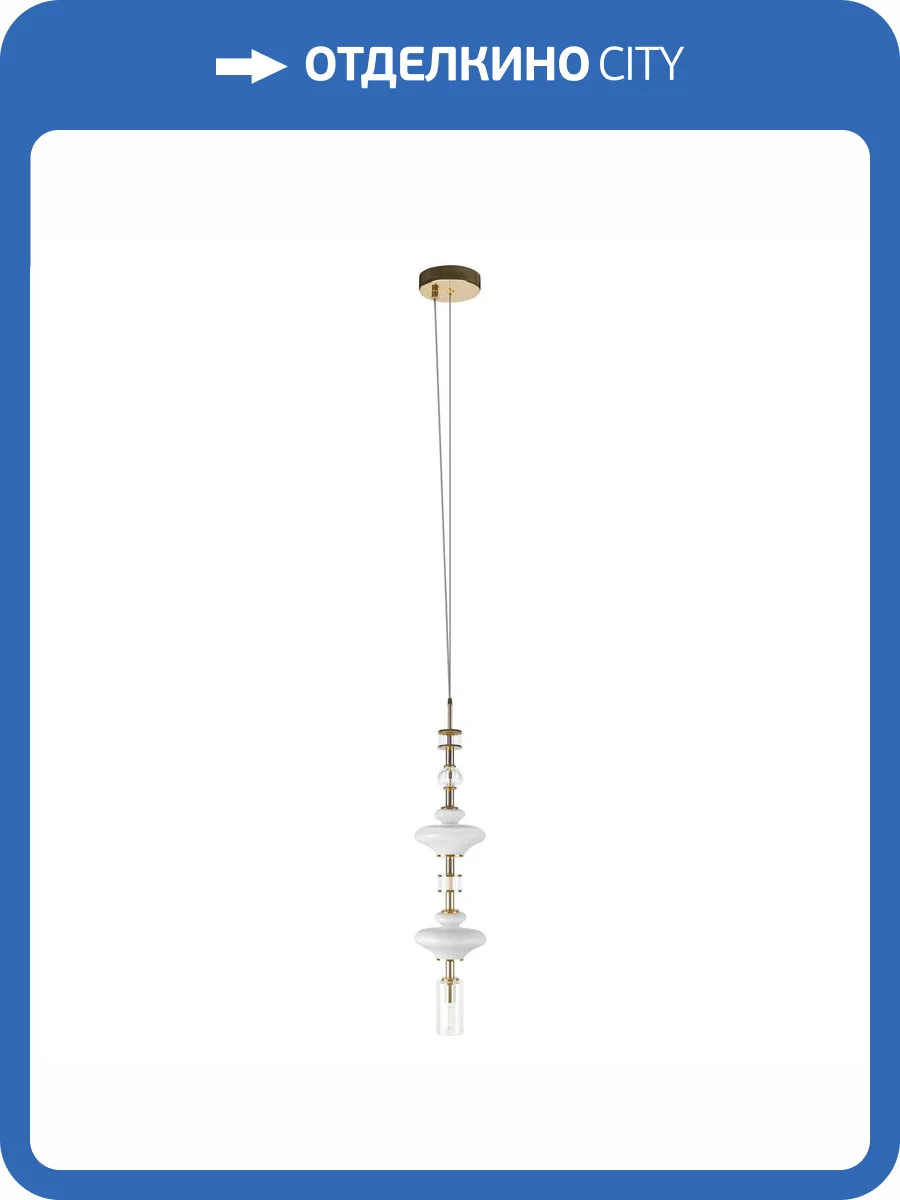 Подвесной светильник Loft It Spindle 10423/A фото 2