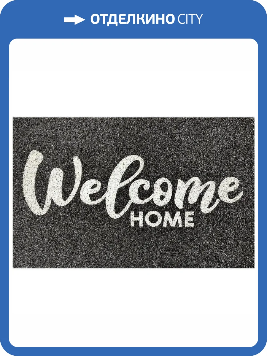 Коврик Dabar 006 0.4x0.6 м фото 2