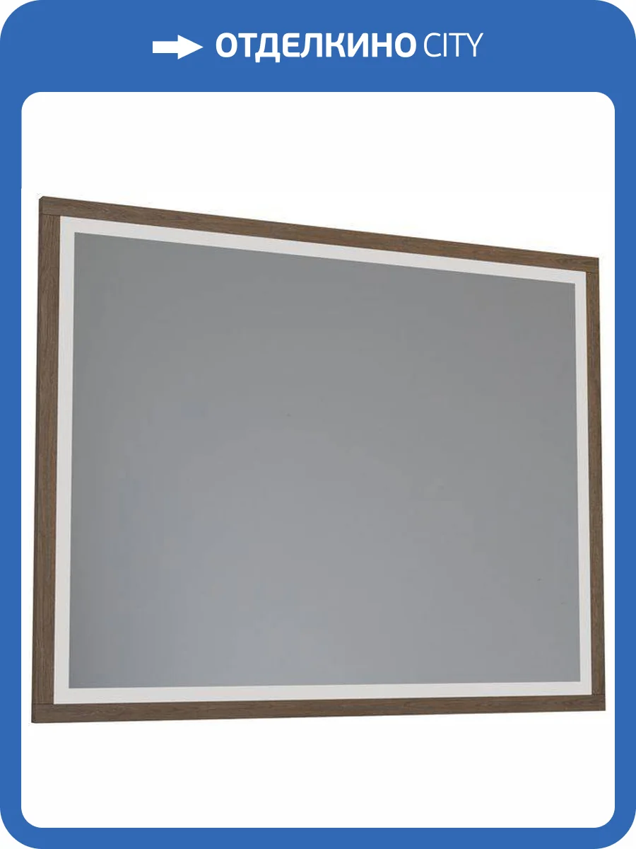 Зеркало Allen Brau Glority 1.35005.NW дуб антик, 90x75 фото 4