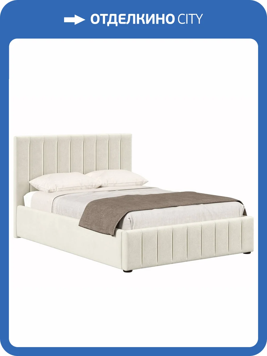 Кровать Хочу домой Верона 00-00161959 светло-бежевый, 180x200 фото 4