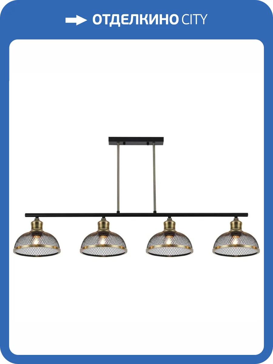 Люстра Reluce 06494-0.9-04 фото 3