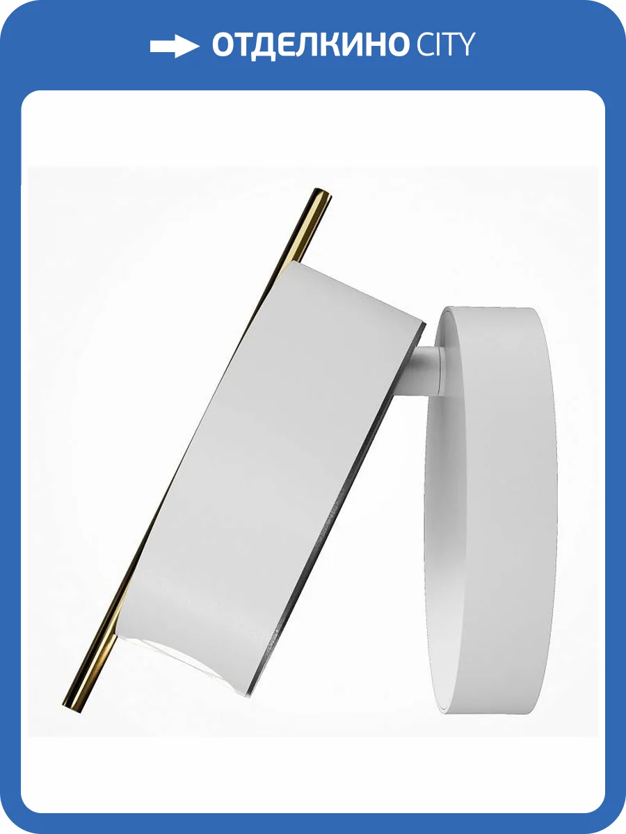 Бра Maytoni Nuance MOD180WL-L4W3K фото 5