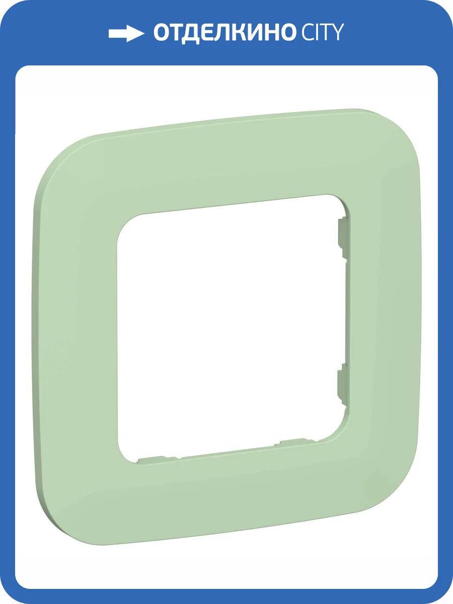 Рамка 1-постовая IEK Flite FI-M12-31-20-K93 фисташковый фото 4