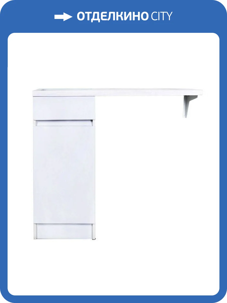 Тумба с раковиной Orange Система STK-40TUW+RAL левая фото 9