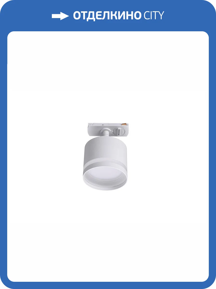 Светодиодный потолочный светильник Lucia Tucci LTP-T001-01GX53-W фото 5