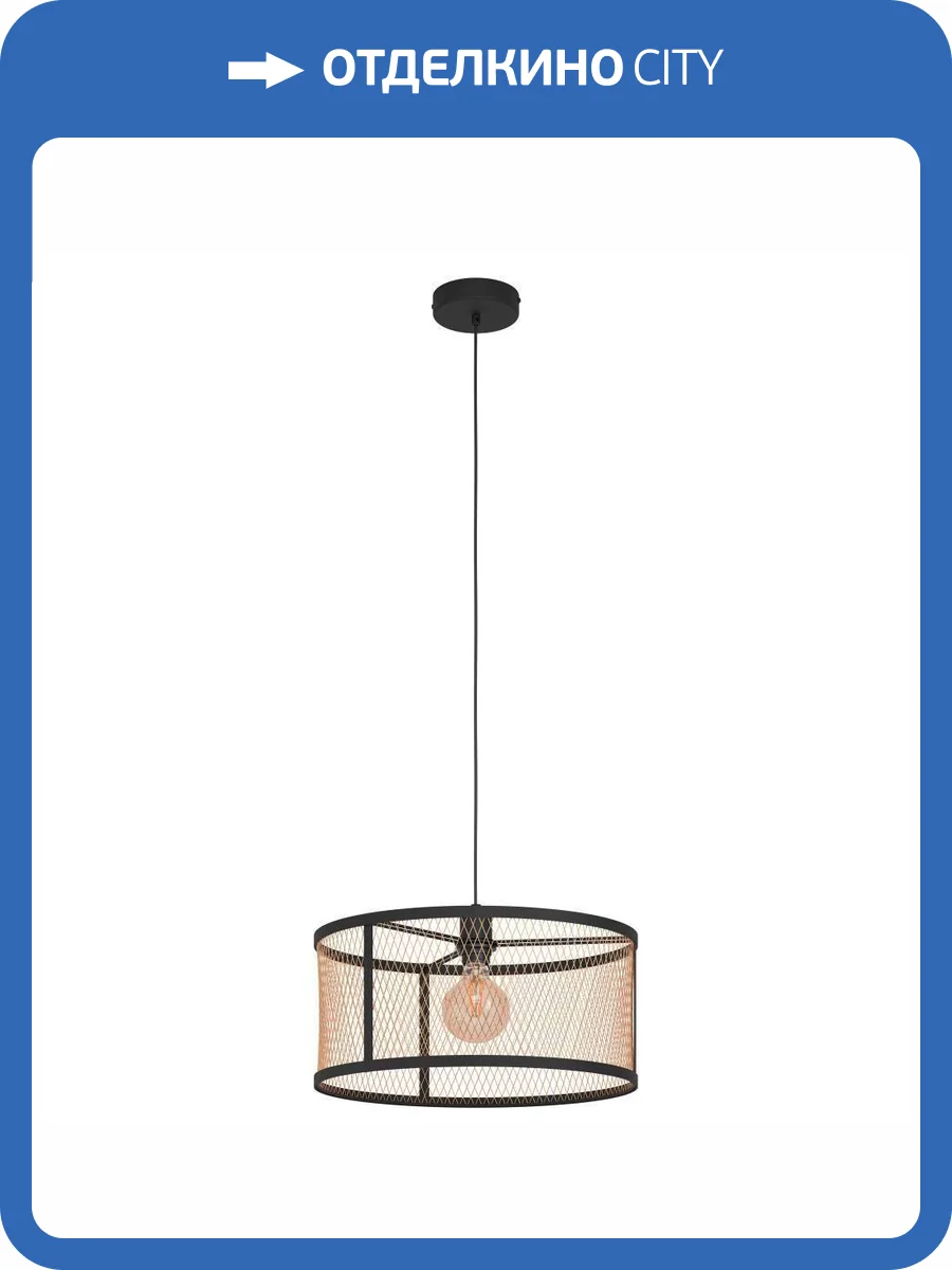 Подвесной светильник Eglo Dellow 43604 фото 3