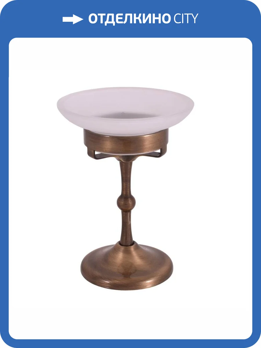 Мыльница фаянсовая НАСТОЛЬНАЯ с подставкой Rav Slezak Morava MKA0301SM, цвет бронза фото 3