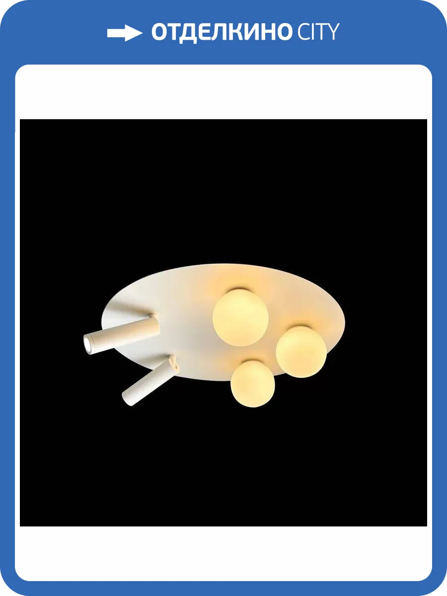 Потолочная светодиодная люстра iLedex Telescope D4774-40 SWH фото 3