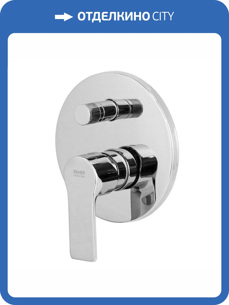 Смеситель для душа Remer Energy EY09H хром фото 3