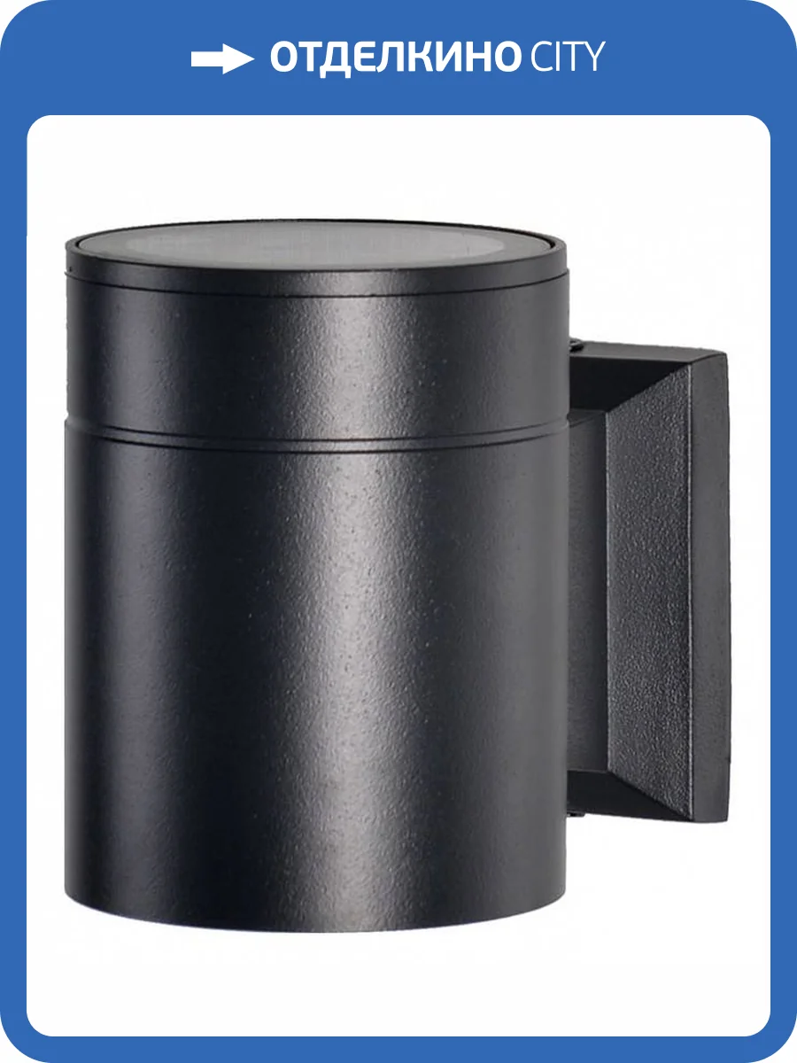 Настенный светильник Arte Lamp Piautos A1913AL-1BK фото 2