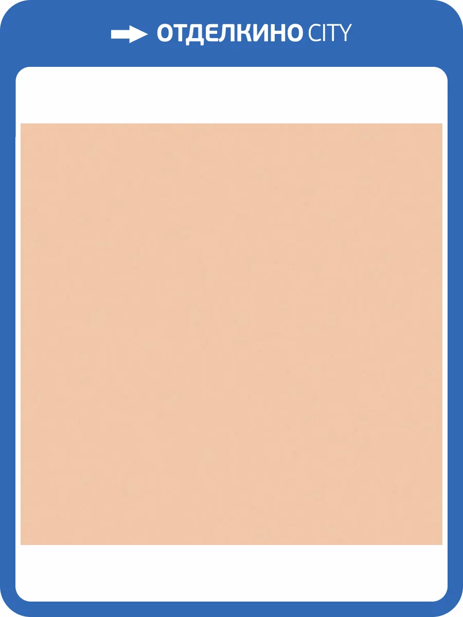 Керамическая плитка Kerama Marazzi Калейдоскоп 5177 Персиковый 20x20 фото 2