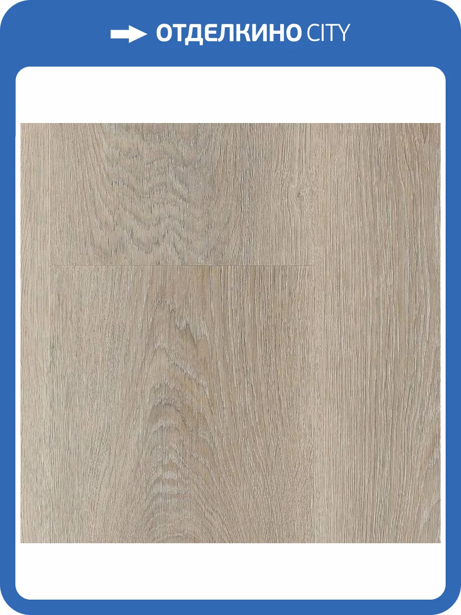 LVT Плитка Norland Sigrid 2/34 4V 1003-16 Tora 1219.2x184.15 фото 4