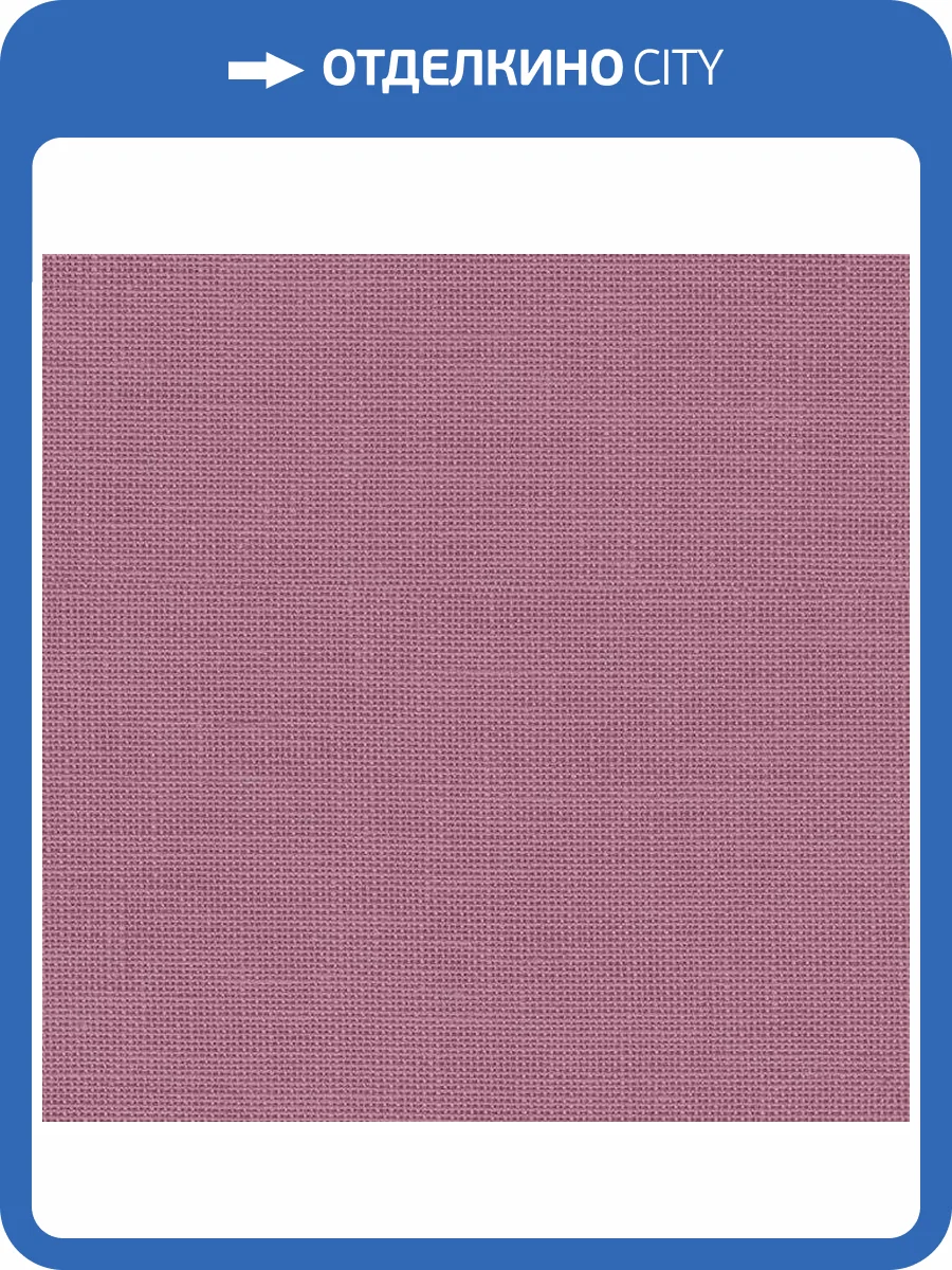 Обои бумажные Aura Rose Garden RG35706 фото 2