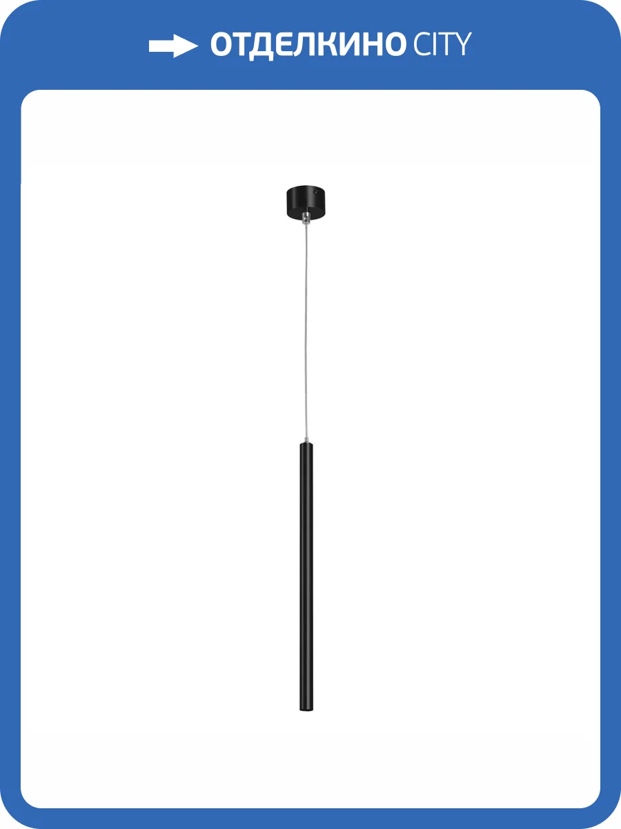 Подвесная люстра Lightstar Tubo 747247 фото 2