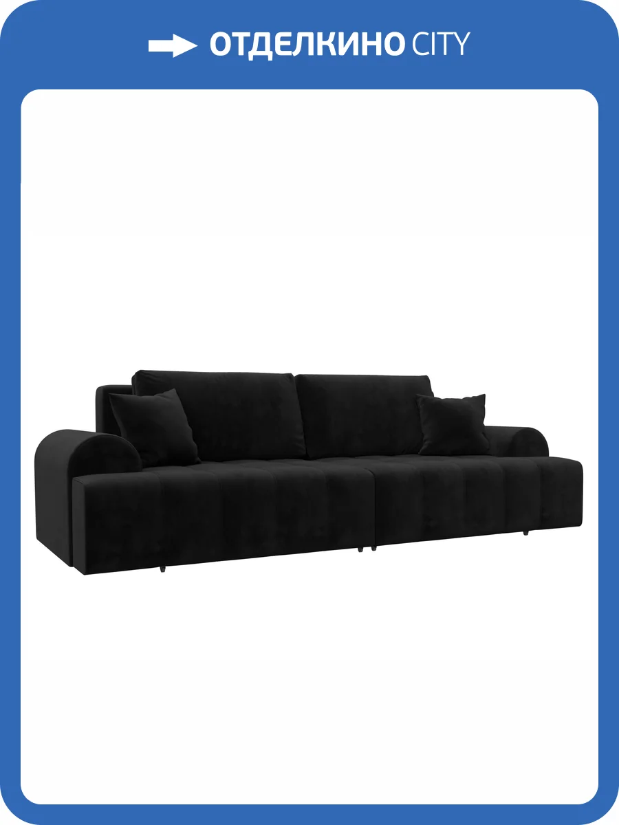 Прямой диван Лига Диванов Лига-080 131119 SEVEN 35 черный фото 13